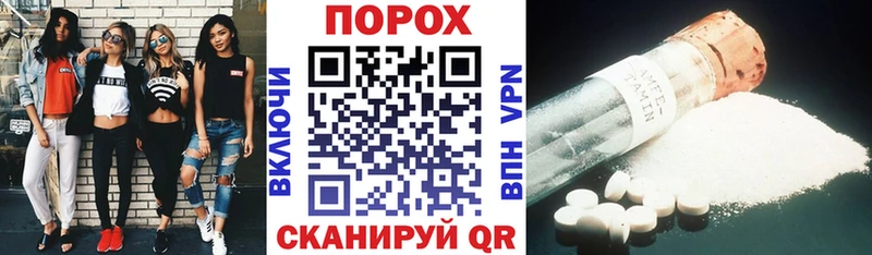 Амфетамин 97%  мега ссылки  Белокуриха  купить наркотик 