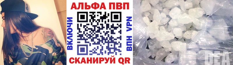 что такое наркотик Белокуриха Alpha PVP крисы CK