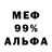 Метадон мёд Cherry Loud