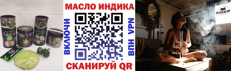 Еда ТГК марихуана  мега ссылки  Белокуриха 