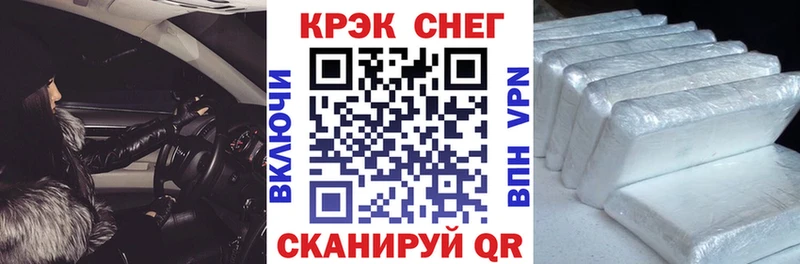 Cocaine Эквадор  Белокуриха 