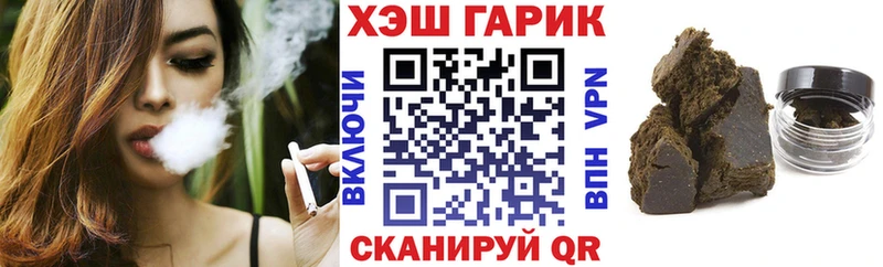 кракен tor Белокуриха Гашиш 40% ТГК