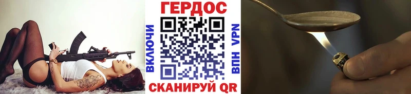 shop телеграм  как найти наркотики  Белокуриха  ГЕРОИН хмурый 