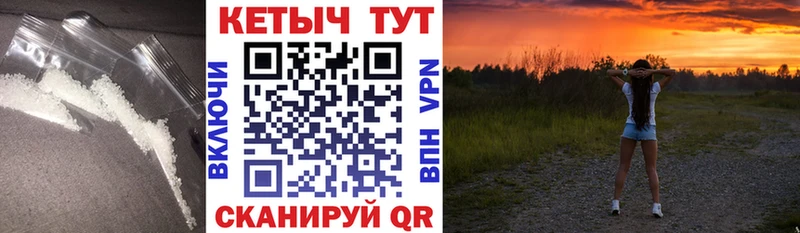 КЕТАМИН VHQ  Белокуриха 