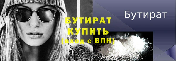 стаф Арсеньев