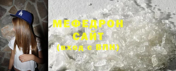 бутират Мегион