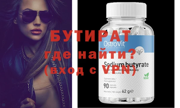 MESCALINE Аркадак