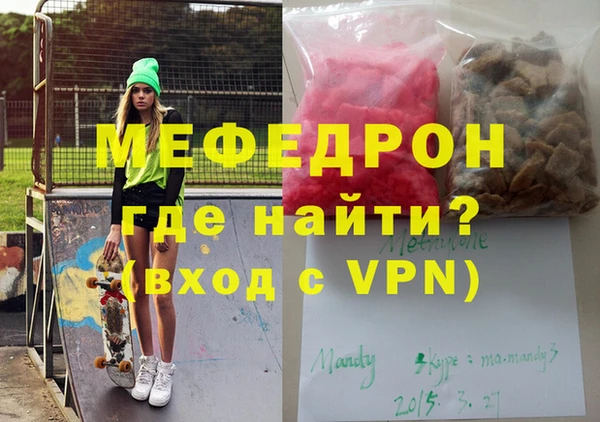 винт Армянск