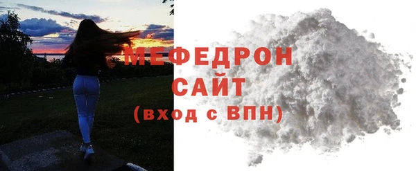 стаф Арсеньев
