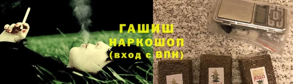 винт Армянск