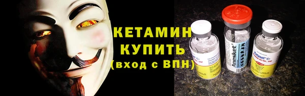 винт Армянск