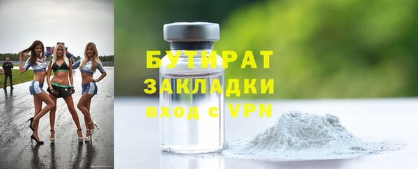 стаф Арсеньев