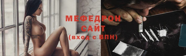 MESCALINE Аркадак