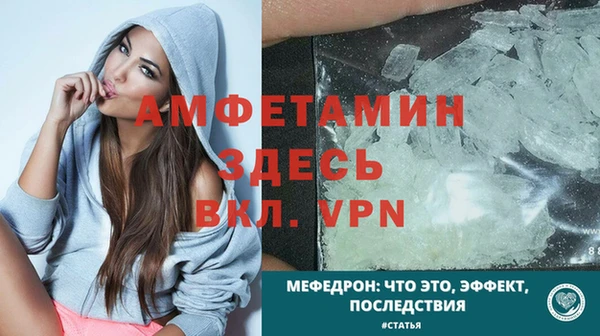 винт Армянск
