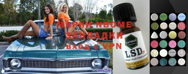 винт Армянск