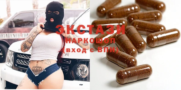 винт Армянск