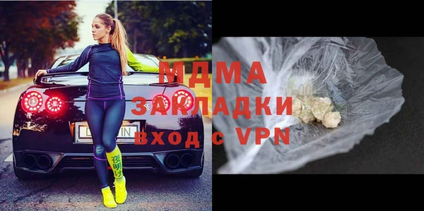 стаф Арсеньев