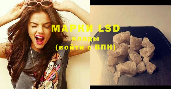 винт Армянск