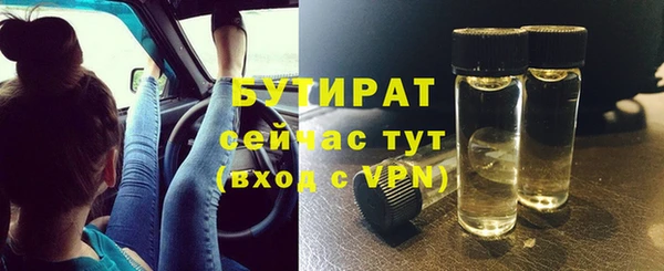 винт Армянск