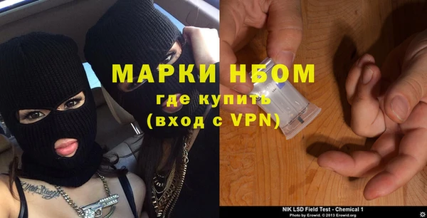 стафф Медногорск