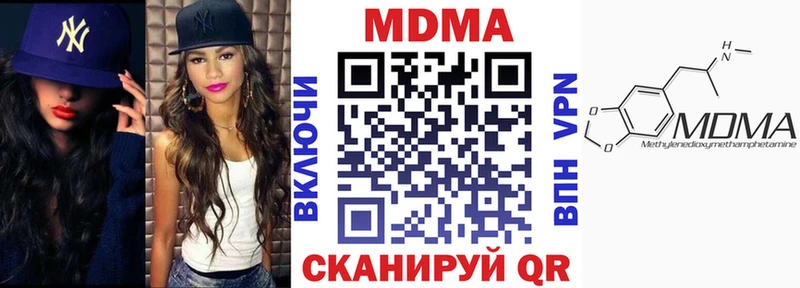 это клад  Белокуриха  МДМА Molly 
