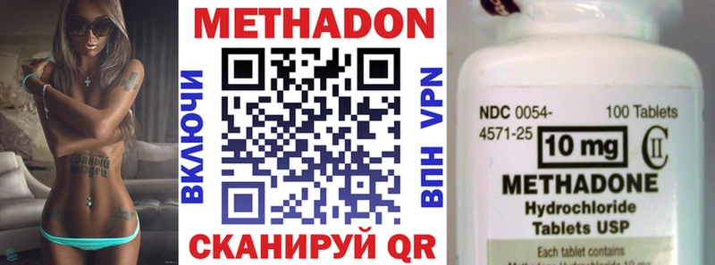 МЕГА онион  Белокуриха  МЕТАДОН кристалл  где продают наркотики 