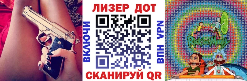 Марки N-bome 1,8мг Белокуриха