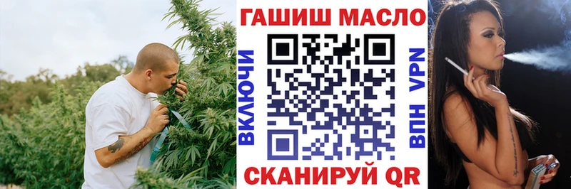 Дистиллят ТГК концентрат  Белокуриха 